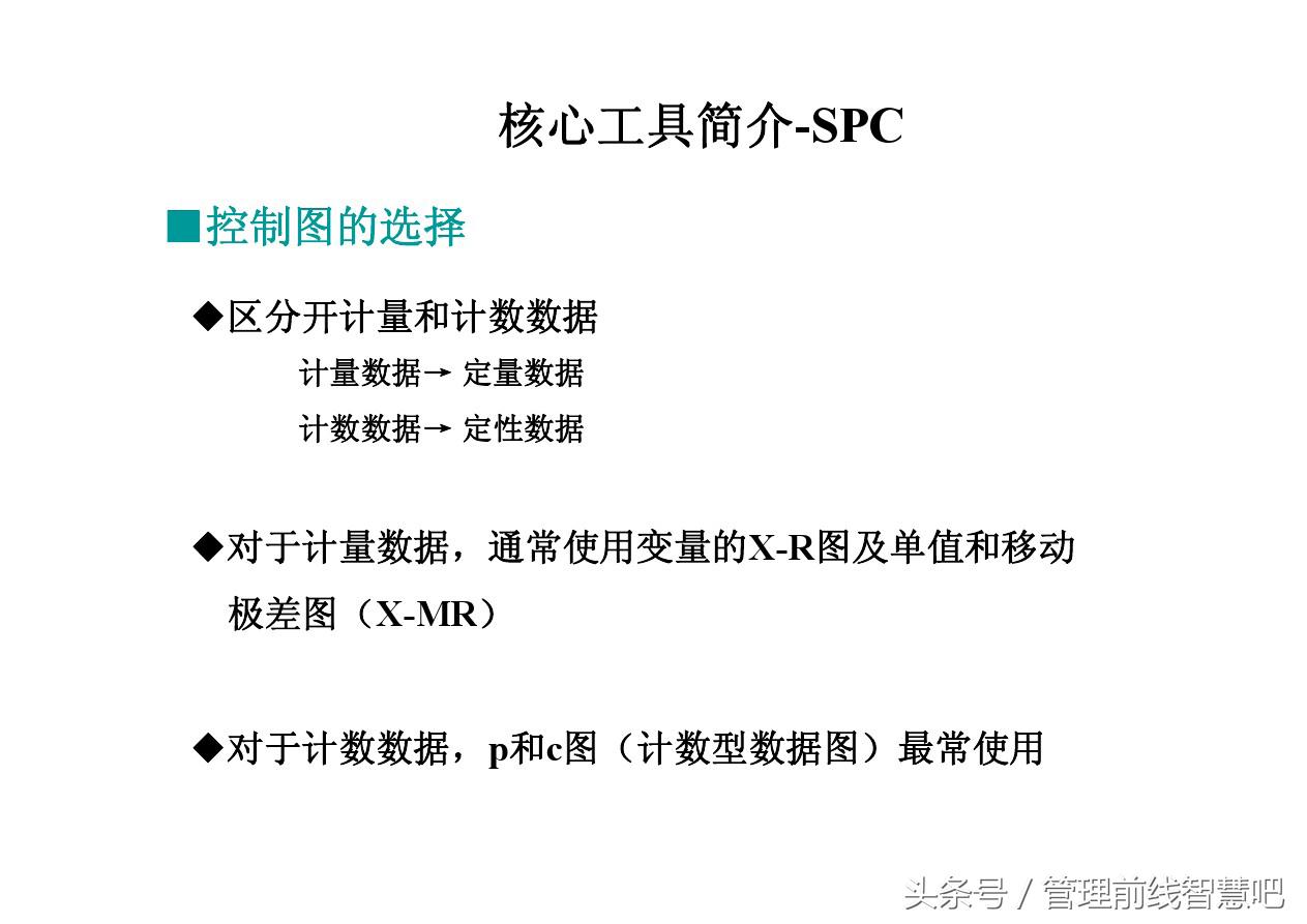 ts16949五大工具视频,ts16949五大工具顺序