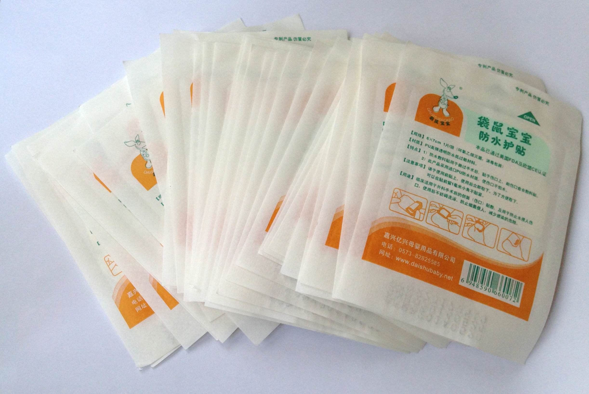 瀹濆疂鍑洪棬蹇呭鑽墿娓呭崟,濠村効瀹堕噷蹇呭鑽搧娓呭崟