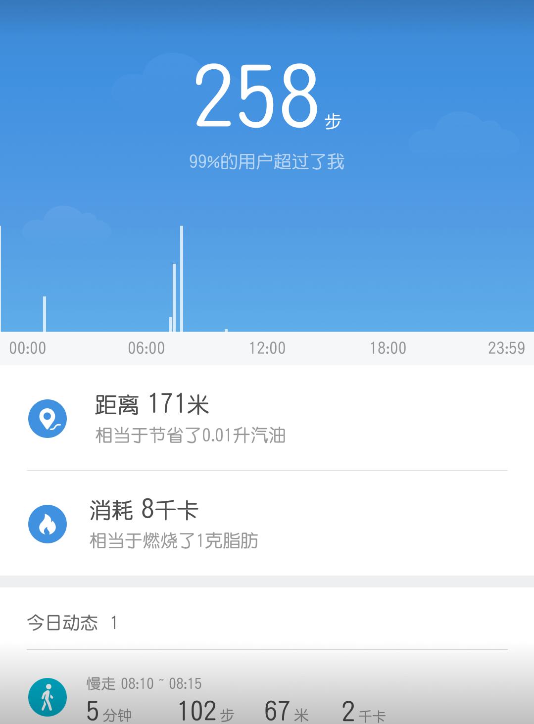 小米手环2使用教程视频,小米手环2代使用方法