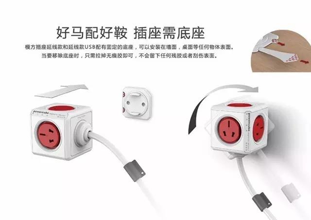 魔方插座真的是好看还不占地方,创意魔方插座图片