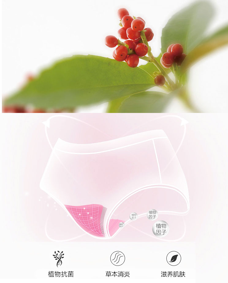 弱酸性抑菌裤,抑菌裤真的能抑菌