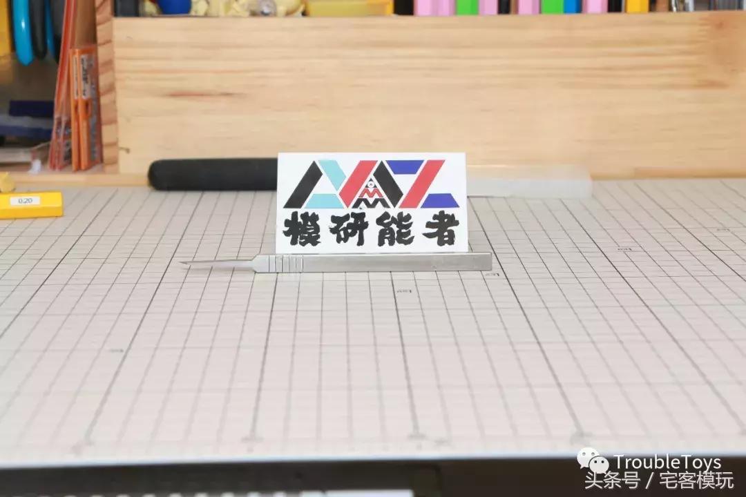 模研能者推刀怎么样,转帖测试