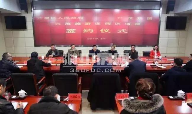 江夏有大发展吗,江夏兴茂国际旅游度假区规划图