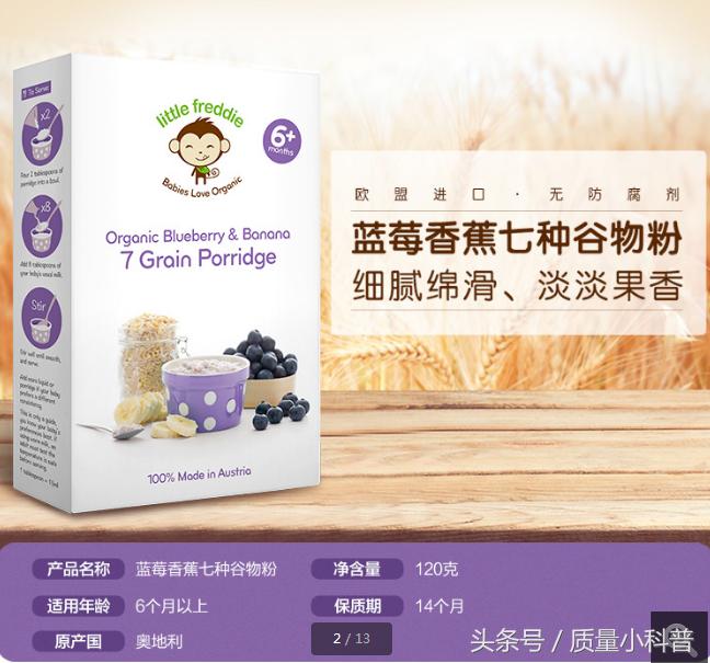 这些食品不要买都是霉菌超标,国外的哪些食品不能吃