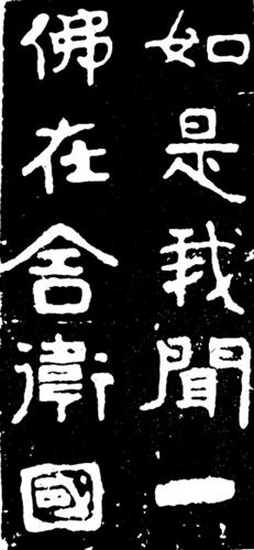 碑刻与墨迹,罕见敦煌小楷书法墨迹高清