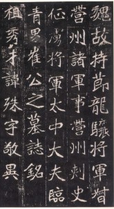 碑刻与墨迹,罕见敦煌小楷书法墨迹高清