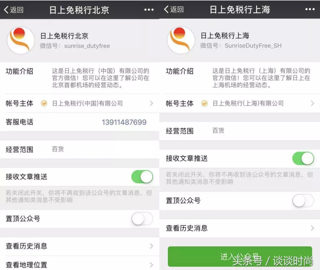 去日本大阪必买的口红,日上免税店口红攻略