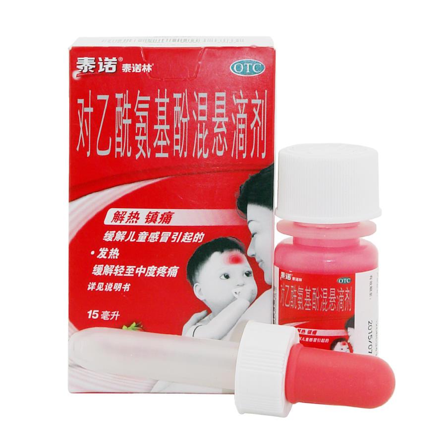 瀹濆疂鍑洪棬蹇呭鑽墿娓呭崟,濠村効瀹堕噷蹇呭鑽搧娓呭崟