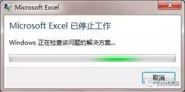 excel老是死机怎么办,你的excel处于只读模式