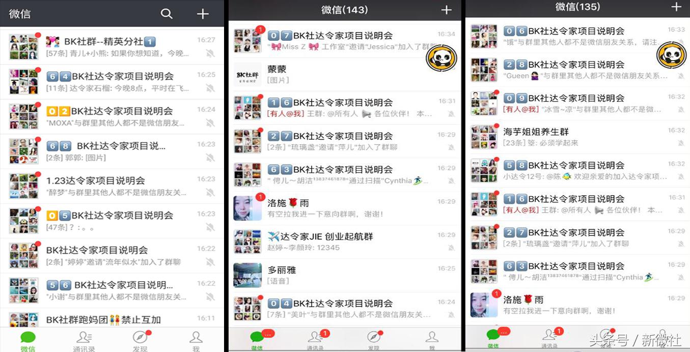 林依轮家介绍,林依轮家的介绍