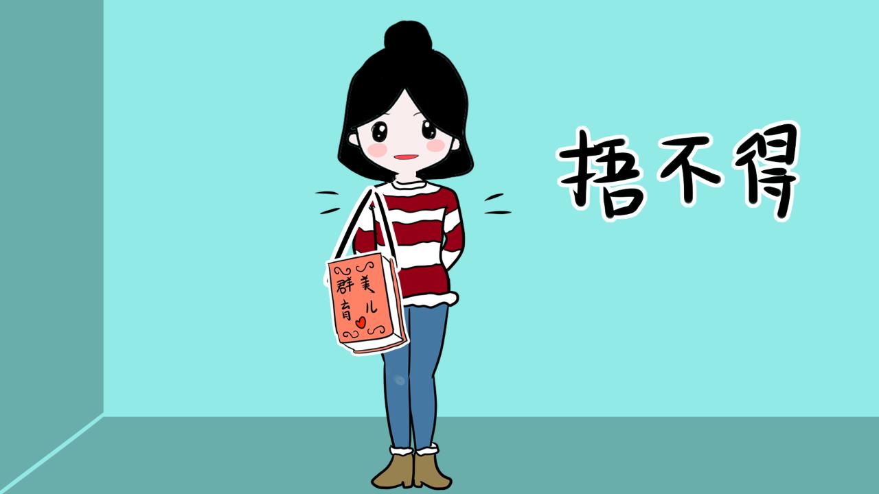 捂不得，冻不得，拖不得，冬天宝妈该关注妇科炎症！