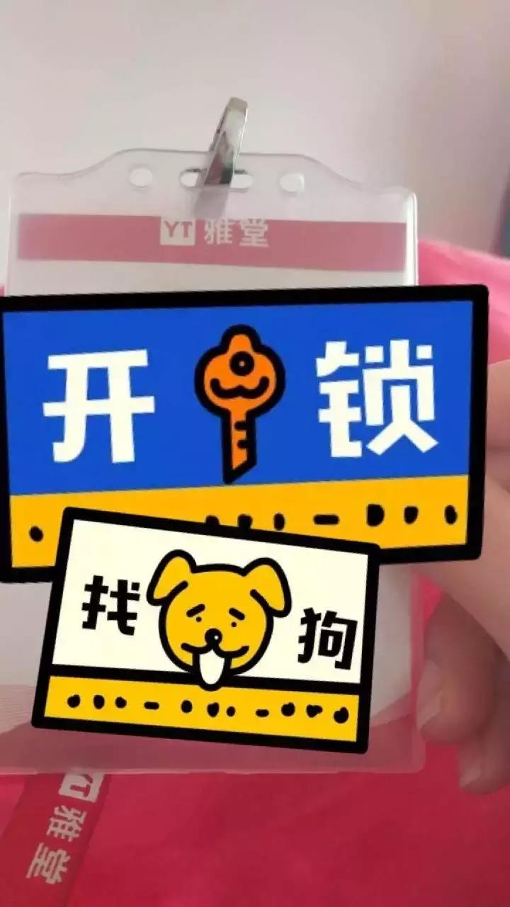 又一个“钱宝网”：雅堂金融无法提现清盘前吸引投资者抢购