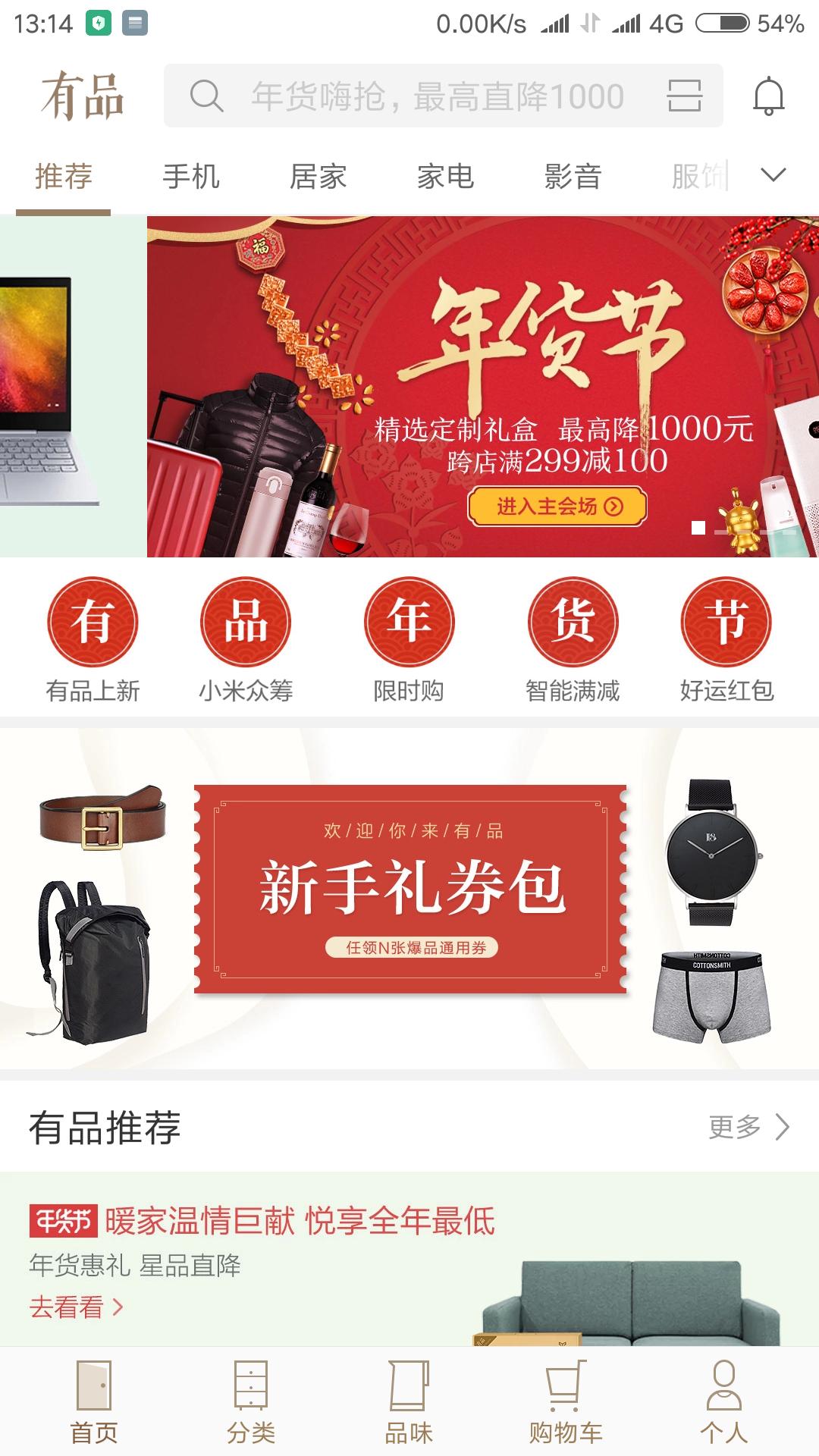 米粉的福利,米粉福利结束了吗