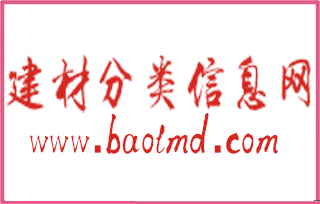 装修企业如何在建材分类信息网发布信息更有效被百度收录