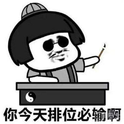 王者荣耀坑敌人小技巧,王者荣耀阵容搭配让对面崩溃