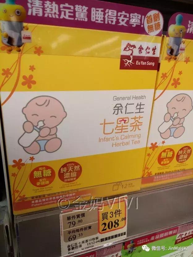 万宁和胃整肠丸,香港万宁肠胃药