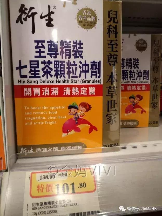 万宁和胃整肠丸,香港万宁肠胃药