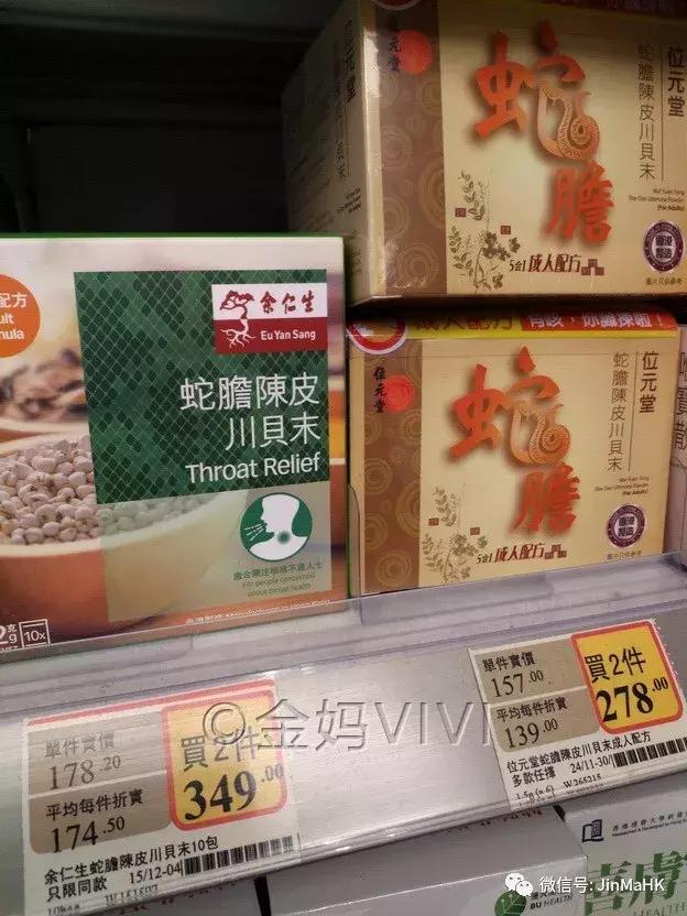 万宁和胃整肠丸,香港万宁肠胃药