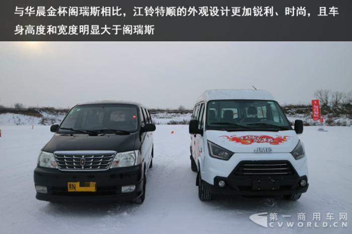 江铃特顺加长版高顶好还是中顶好,江铃特顺和金杯海狮王怎么选