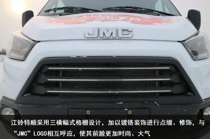 江铃特顺加长版高顶好还是中顶好,江铃特顺和金杯海狮王怎么选