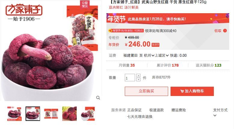 澳门海关没收商品能拿回吗,海关没收食物可以吃了吗