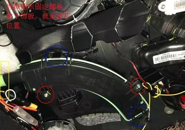 海量图解汽车空调滤清器位置大全,各车型空调滤芯