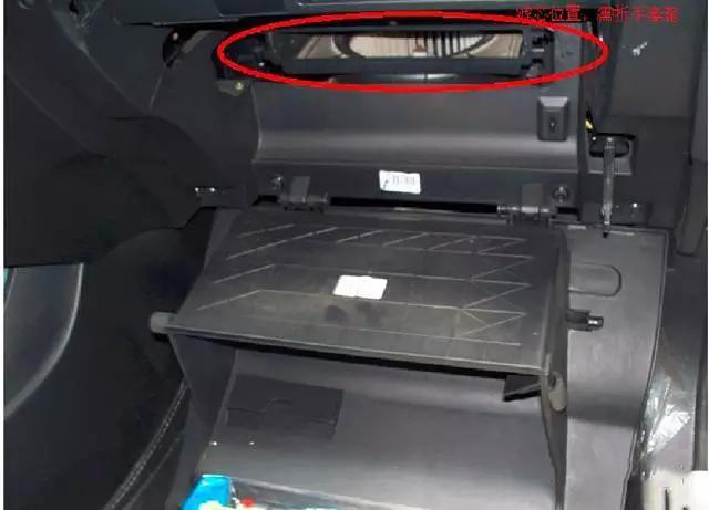 海量图解汽车空调滤清器位置大全,各车型空调滤芯