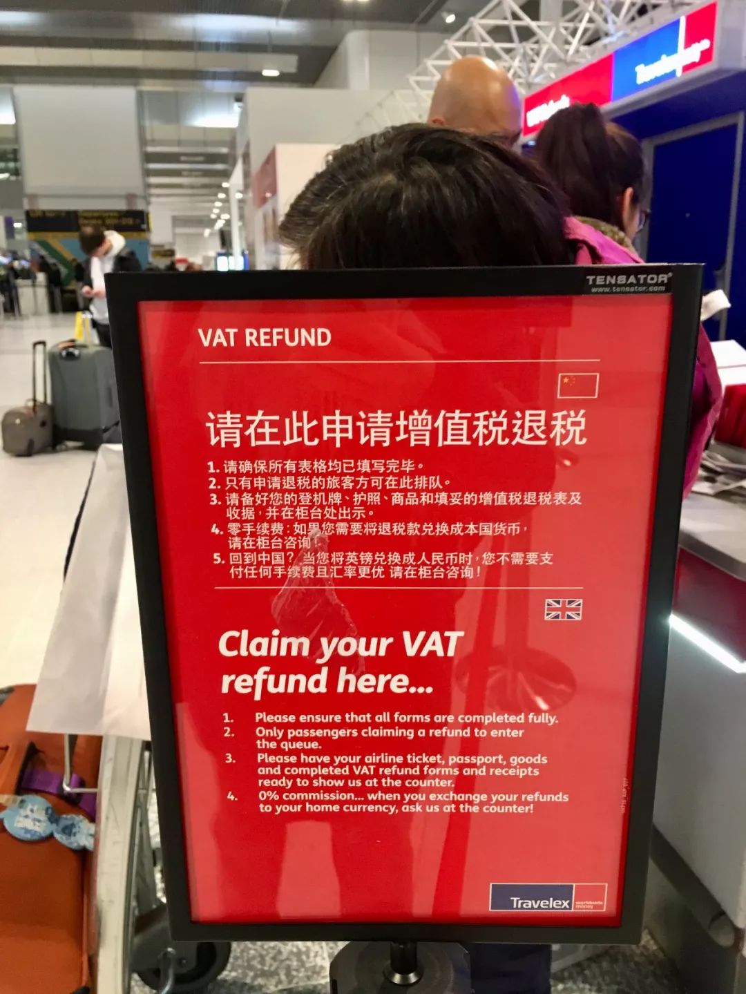 廊曼机场退税攻略,曼彻斯特机场退税时间