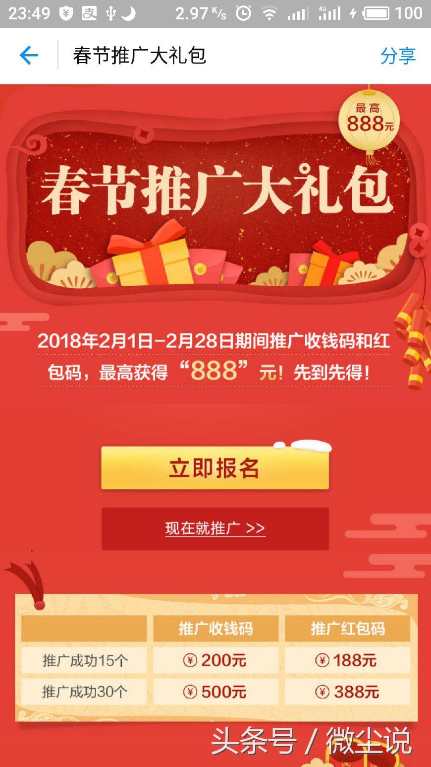 收钱码如何才能红包抵扣,收钱码怎么做才有效