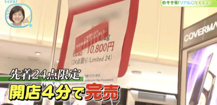 日媒访问中国游客,日媒关注中国主播带货