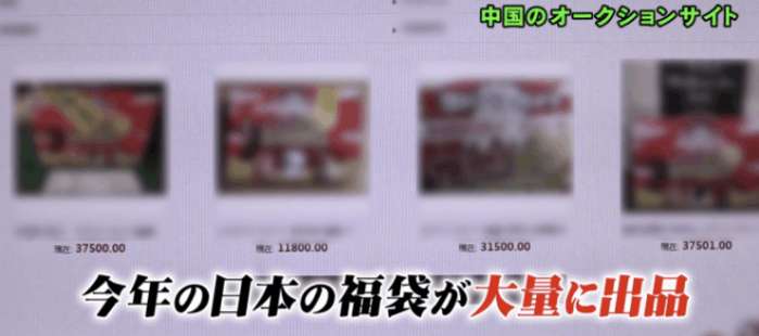 日媒访问中国游客,日媒关注中国主播带货