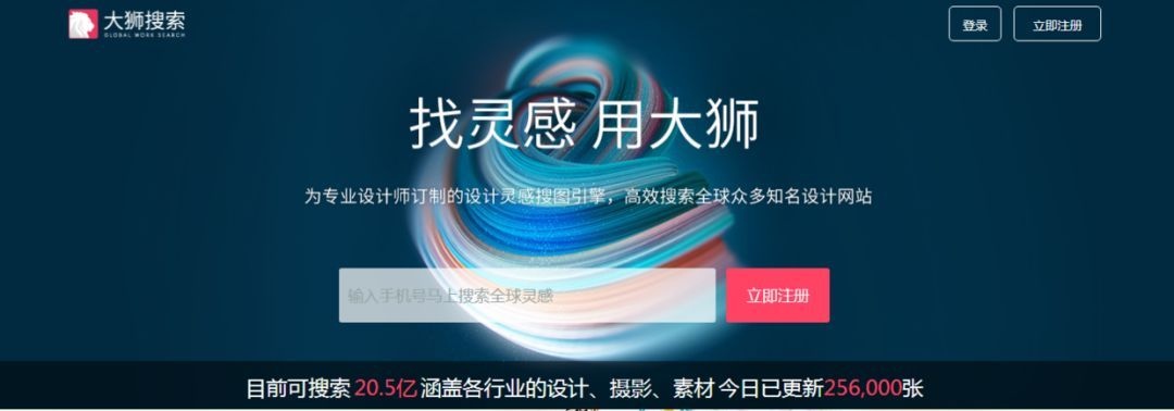 什么网站可以获得高清大图,高清图上什么网站找