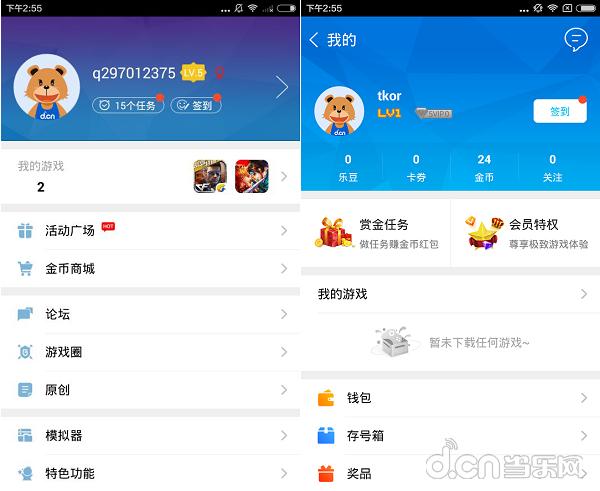 天下游戏,天下游戏中心手机版