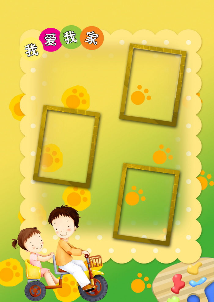 孩子的档案册如何完成,儿童档案怎么制作