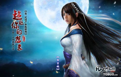 凡人修仙传玄仙地仙和真仙区别,真仙玄仙地仙的区别