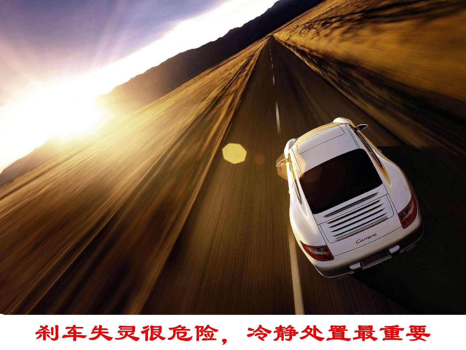 货车刹车失灵可以用低挡减速吗,刹车失灵能不能挂倒挡来制动