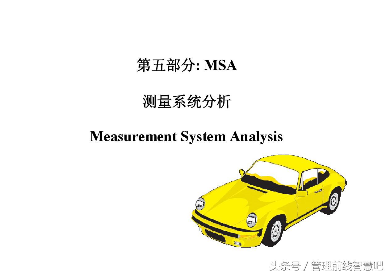 ts16949五大工具视频,ts16949五大工具顺序