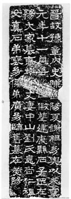 碑刻与墨迹,罕见敦煌小楷书法墨迹高清