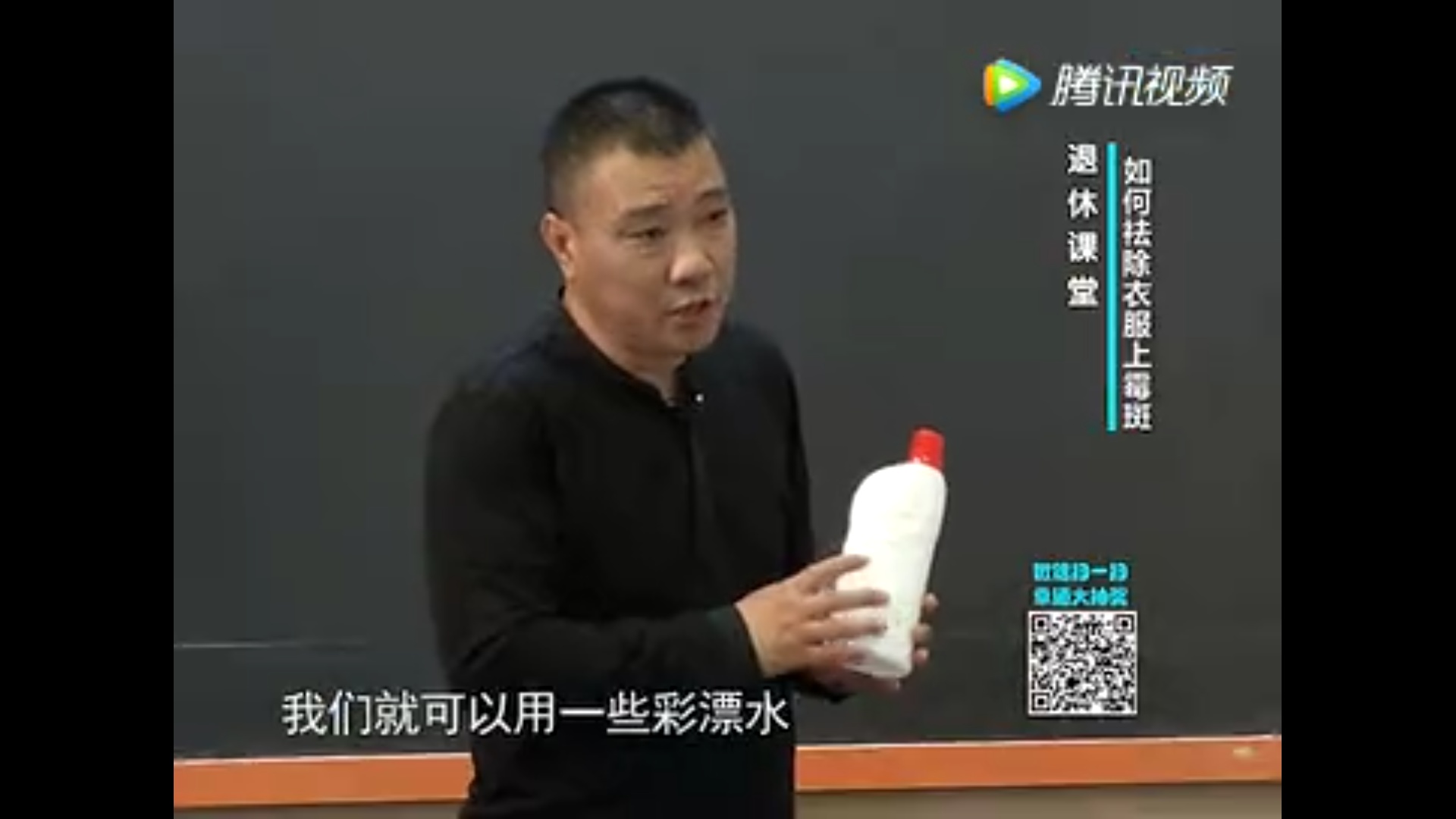 衣服发霉怎么洗掉霉斑汗斑,衣服汗斑霉斑怎么去除