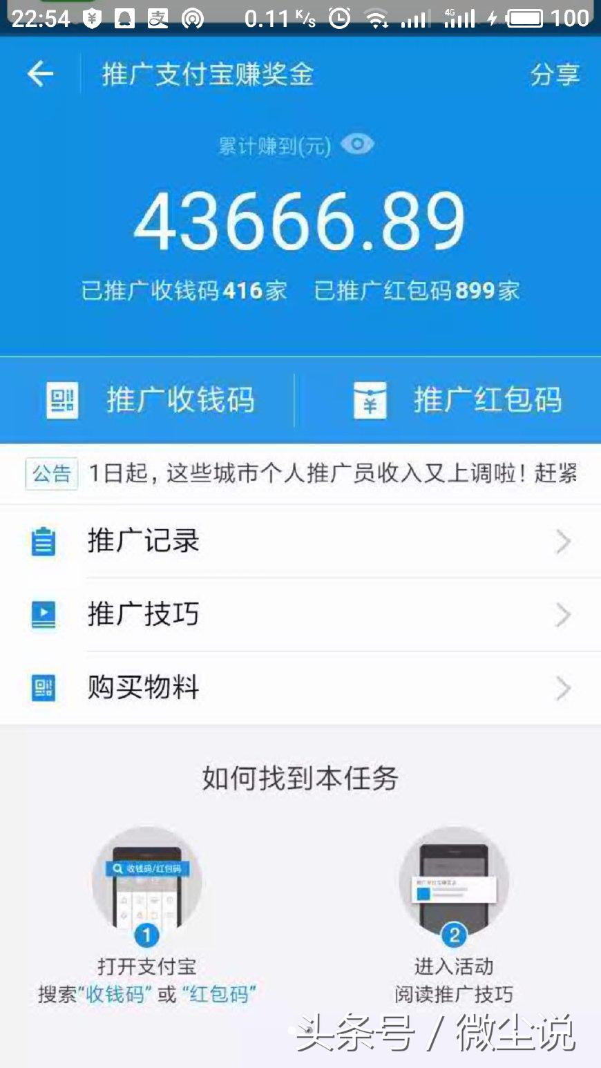 收钱码如何才能红包抵扣,收钱码怎么做才有效