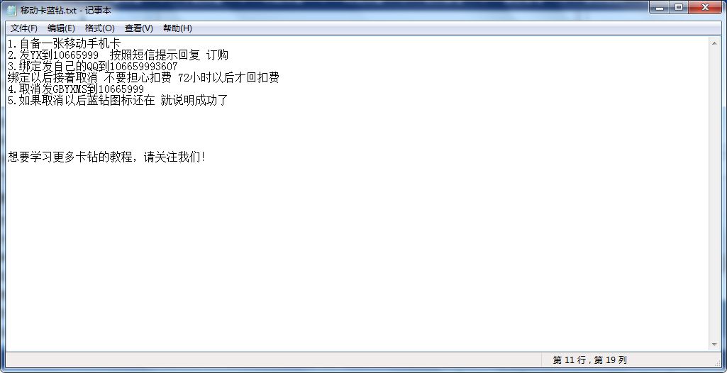 10年前我们刷过的红钻绿砖粉钻，你是否还能记得那段日子？