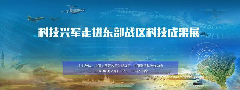 CICC在科技兴军的大道上捷驰前沿科技大讲堂听众近3000人