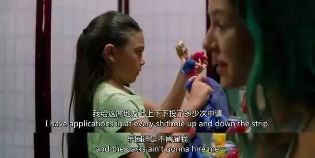 R级儿童片！抽烟喝酒纹身出*身卖**体，但她依然是好妈妈