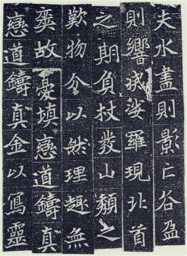 碑刻与墨迹,罕见敦煌小楷书法墨迹高清