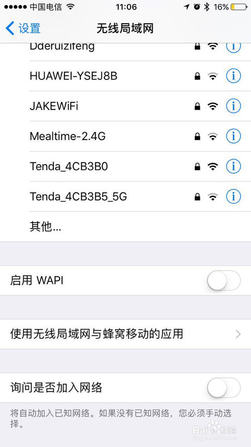 iphone手机卡失效,iphone手机卡了不能关机怎么办
