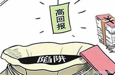 投资6000每天返钱骗局,投资1000每天返钱骗局