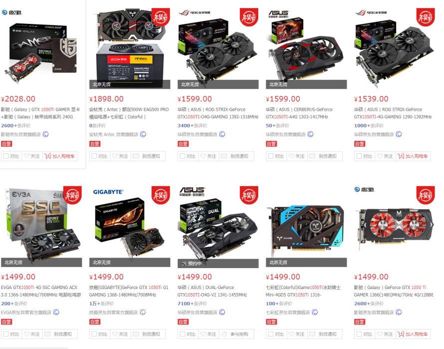 吃鸡哪款cpu和显卡最合适,能玩吃鸡的自带核显最便宜的cpu