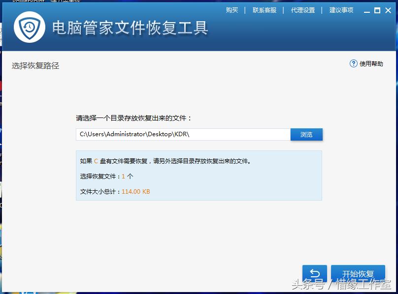 笔记本数据恢复免费软件,笔记本电脑数据恢复多少费用