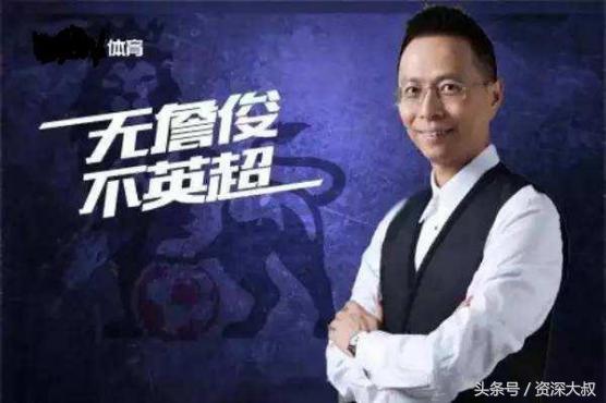 著名的足球解说,经典足球比赛回顾解说员开场白