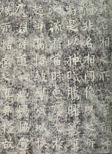 碑刻与墨迹,罕见敦煌小楷书法墨迹高清